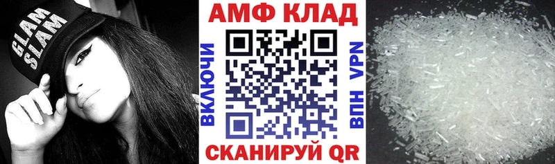 MEGA ONION  сколько стоит  Снежинск  Амфетамин VHQ 