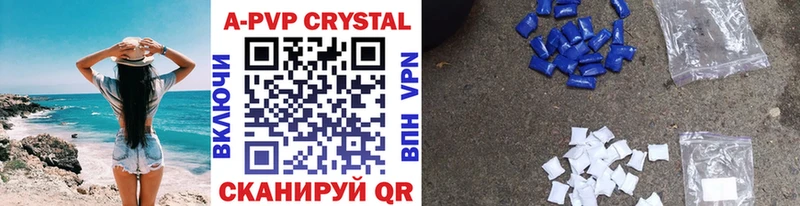 Alpha-PVP Соль  закладки  Снежинск 