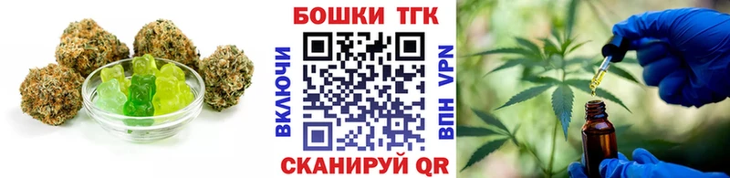 Cannafood марихуана Снежинск