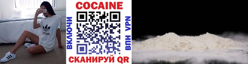 Кокаин VHQ  как найти наркотики  Снежинск 