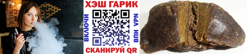 наркота  Снежинск  ГАШ ice o lator 