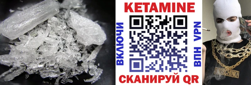 hydra рабочий сайт  Снежинск  КЕТАМИН VHQ 