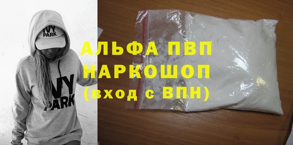гидропоника Волосово