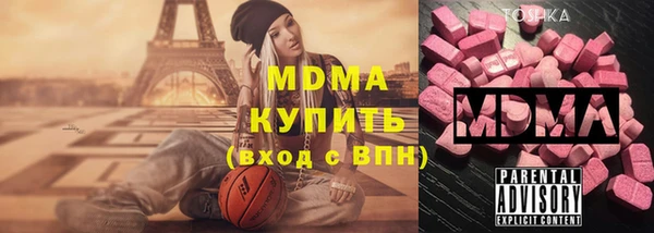 мяу мяу мука Волоколамск