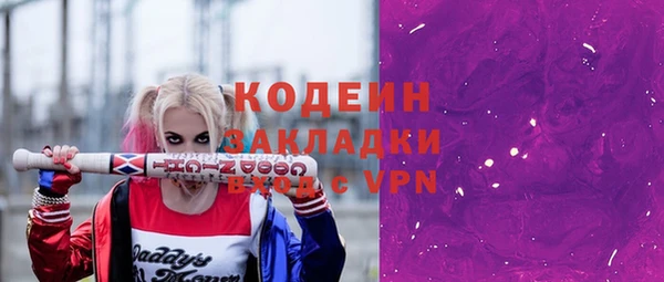 каннабис Семикаракорск