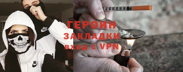 бошки Сафоново
