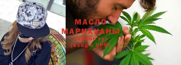 бошки Сафоново