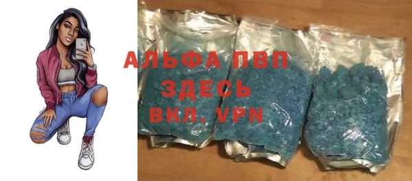 меф Саяногорск