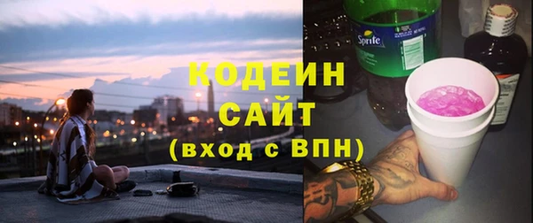 мяу мяу мука Волоколамск
