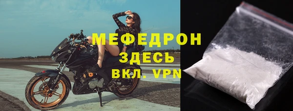 мяу мяу мука Волоколамск