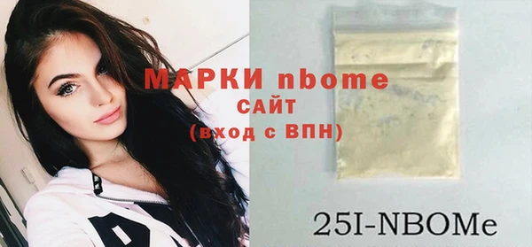 мяу мяу мука Волоколамск