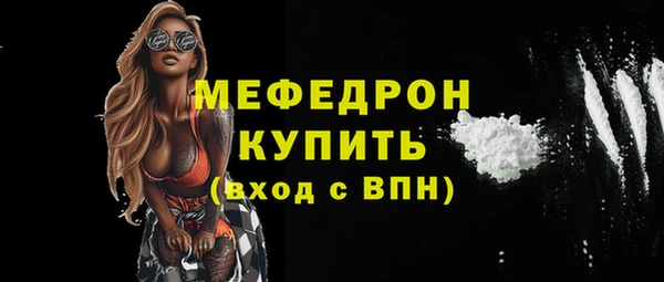 стафф Володарск