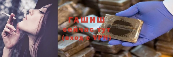 мяу мяу мука Волоколамск