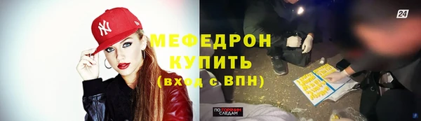 мяу мяу мука Волоколамск