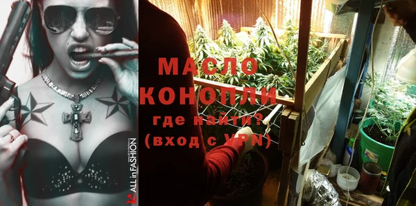 мяу мяу мука Волоколамск