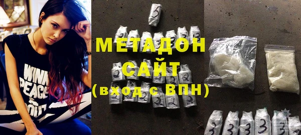 мяу мяу мука Волоколамск
