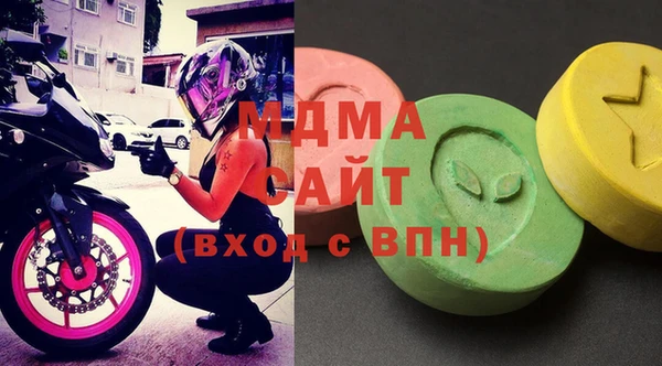 мяу мяу мука Волоколамск