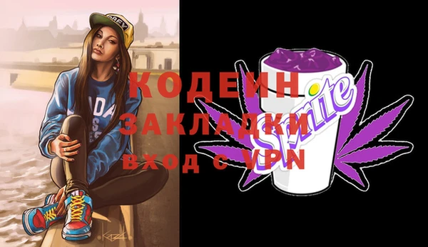 мяу мяу мука Волоколамск