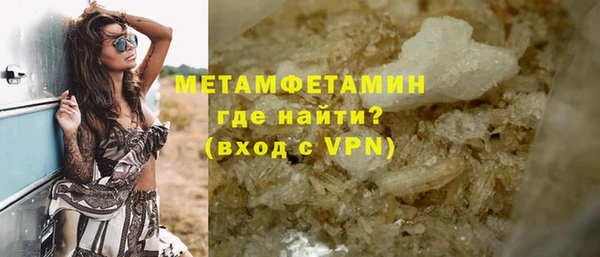 гидропоника Волосово