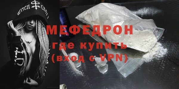мяу мяу мука Волоколамск