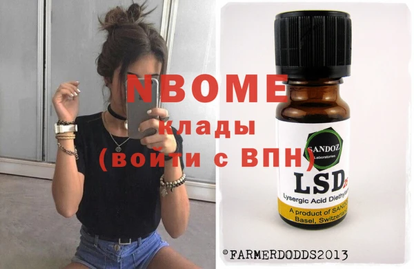 мяу мяу мука Волоколамск