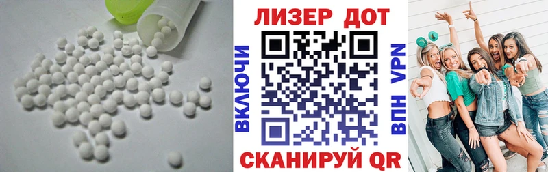 Лсд 25 экстази ecstasy  Снежинск 
