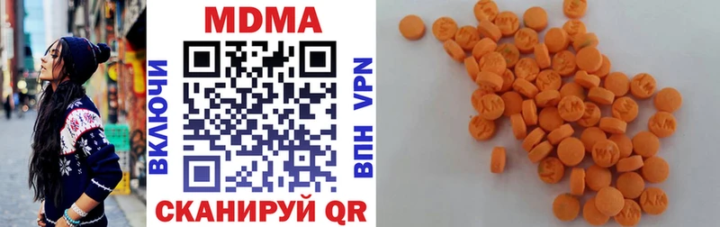 купить наркоту  Снежинск  MDMA кристаллы 