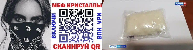 как найти закладки  Снежинск  Мефедрон 4 MMC 