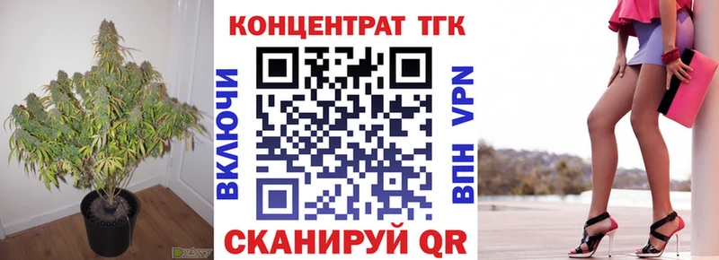 darknet какой сайт  Снежинск  ТГК вейп 
