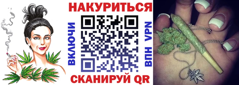 Бошки марихуана марихуана  Снежинск 